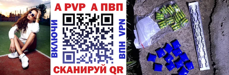 Alfa_PVP СК  Новая Усмань 