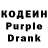 Кодеиновый сироп Lean напиток Lean (лин) Adrian Schelther