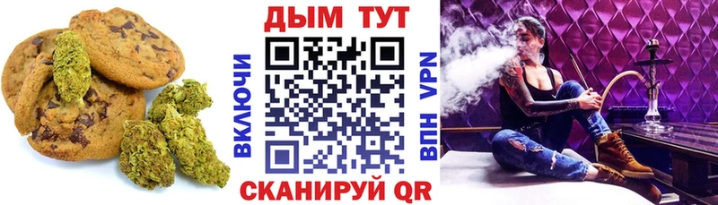 Еда ТГК конопля наркошоп Новая Усмань