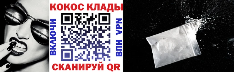 blacksprut ССЫЛКА  Новая Усмань  Кокаин Fish Scale  наркотики 