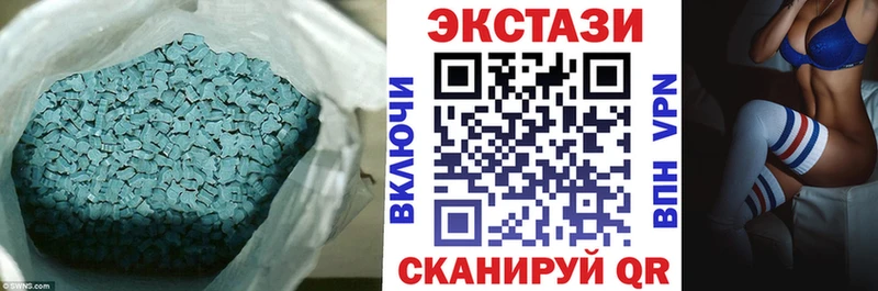 Ecstasy круглые  Новая Усмань 