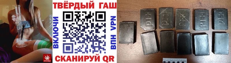 ГАШИШ Изолятор МЕГА маркетплейс Новая Усмань