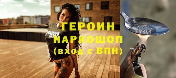 бошки Алексин
