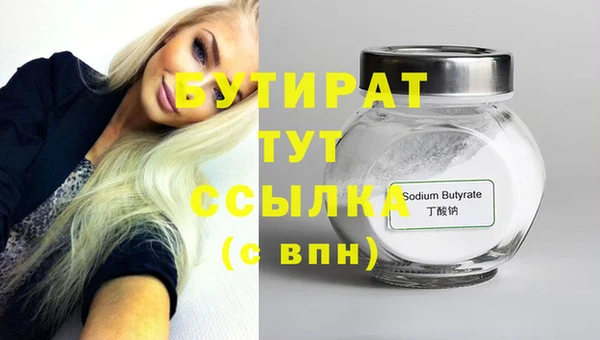 не бодяженный Абаза