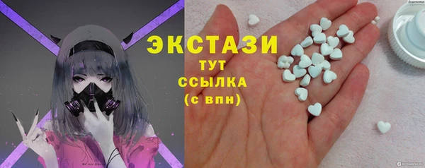 каннабис Осинники