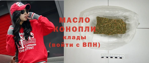мефедрон мука Осташков