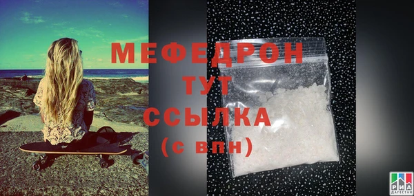 меф Алзамай