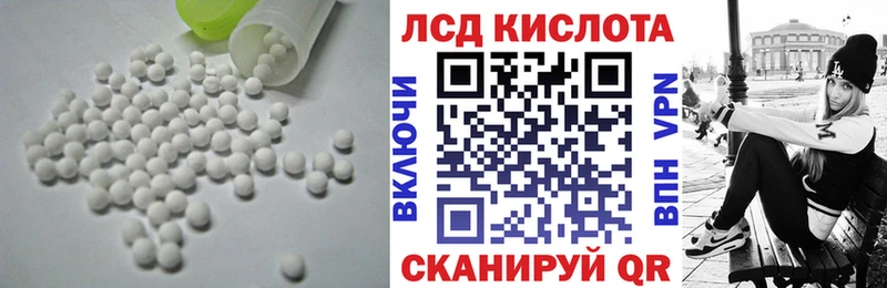 Лсд 25 экстази ecstasy  купить   Новая Усмань 