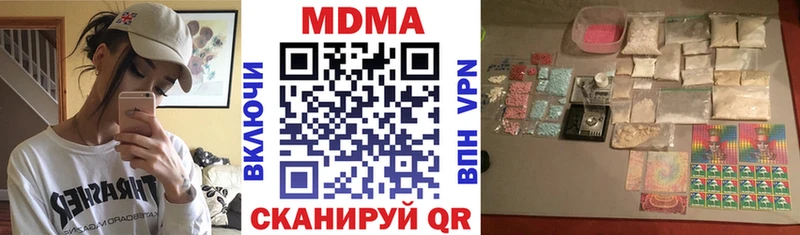МДМА Molly  mega как зайти  Новая Усмань 