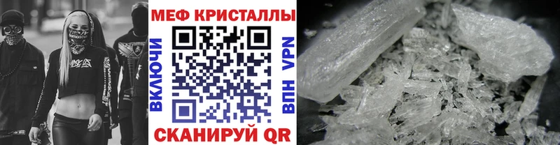 Мефедрон VHQ  ссылка на мегу ссылка  это какой сайт  Новая Усмань 