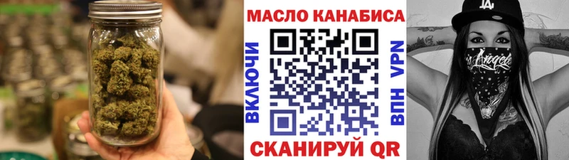 Дистиллят ТГК вейп Новая Усмань