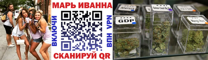 mega рабочий сайт  Новая Усмань  Бошки Шишки тримм 